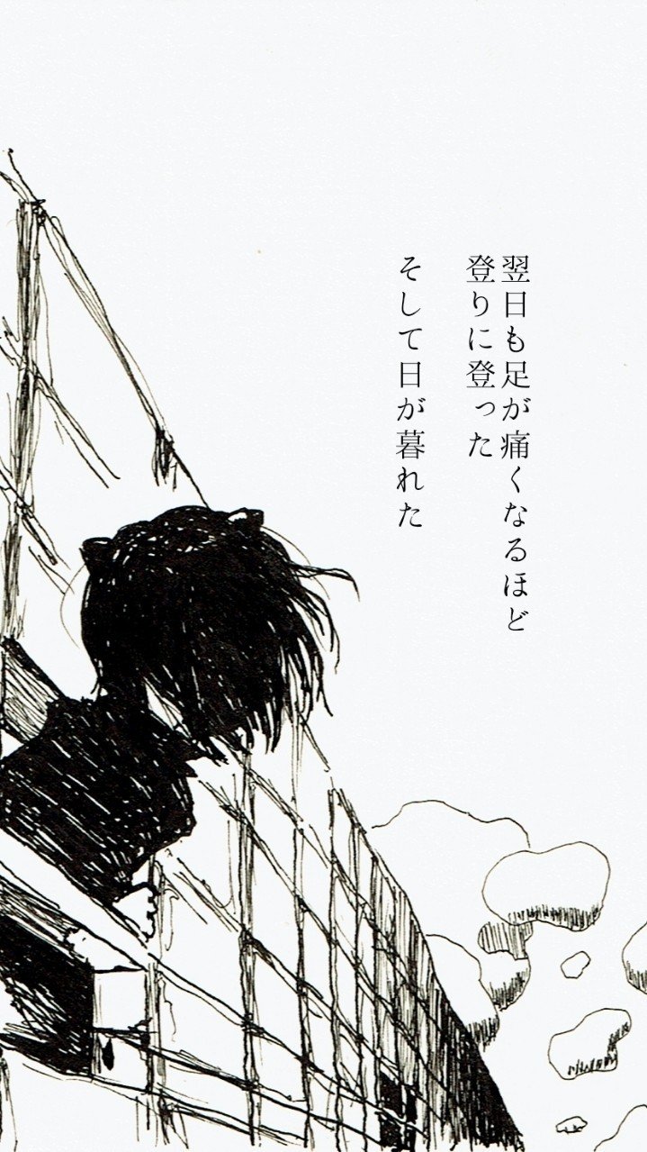 紙の猫が世界を終わらせるまで 4 菊謙 Note 紙の猫が世界を終わらせるまで 4 菊謙 Note