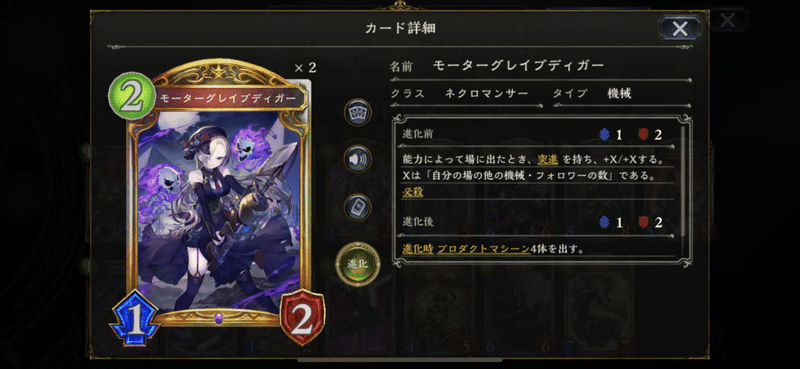 骸ネクロにおける 冥守の戦士 カムラ の可能性について ぎぶまる Note