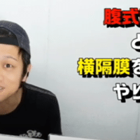 カラオケ アニソン界の大物遠藤正明さん歌分析 カラオケで役立つ凄腕テクニック 元気を歌うボーカリストkozy Note