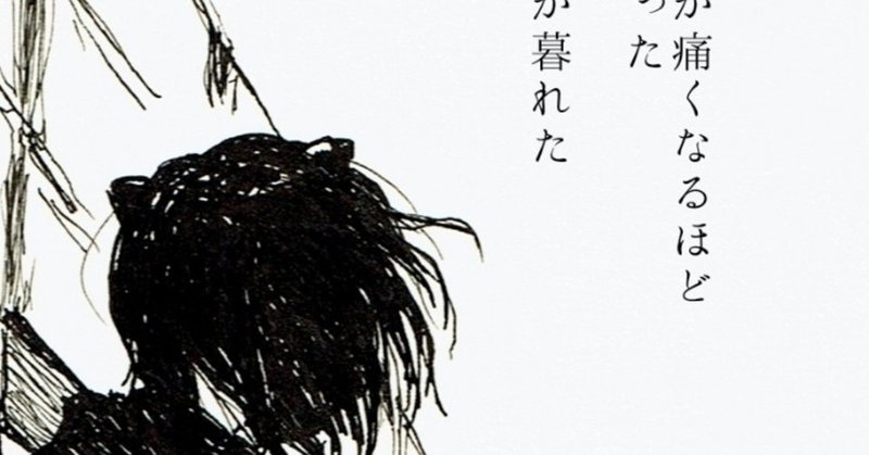 紙の猫が世界を終わらせるまで 4 菊謙 Note 紙の猫が世界を終わらせるまで 4 菊謙 Note