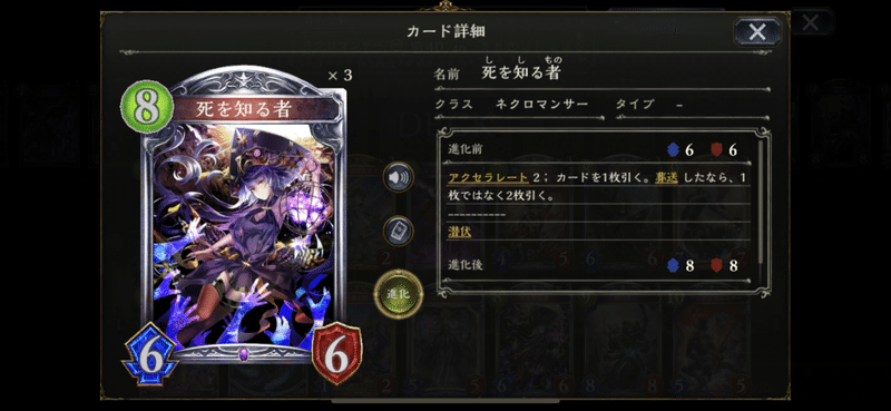 骸ネクロにおける 冥守の戦士 カムラ の可能性について ぎぶまる Note