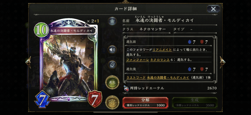 骸ネクロにおける 冥守の戦士 カムラ の可能性について ぎぶまる Note 骸ネクロにおける 冥守の戦士 カムラ の可能性について ぎぶまる Note