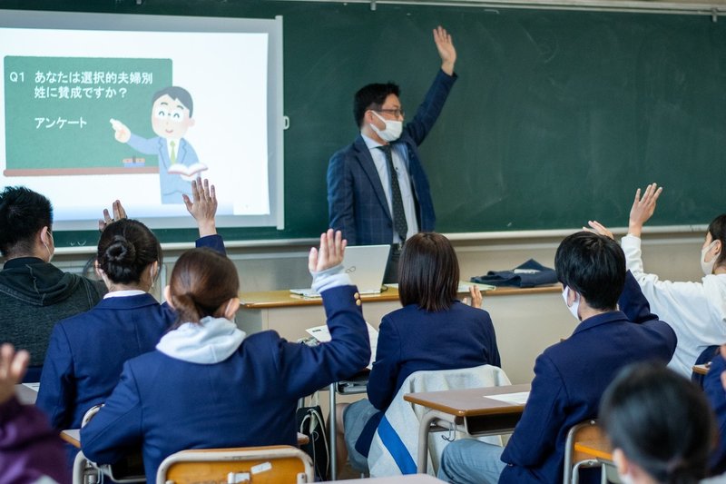 選択的夫婦別姓制度について 現役高校生たちが思うこと 都立国際高等学校 学校総選挙プロジェクト tポイント 公式 Note 選択的夫婦別姓制度について 現役高校生たちが思うこと 都立国際高等学校 学校総選挙プロジェクト tポイント 公式 Note