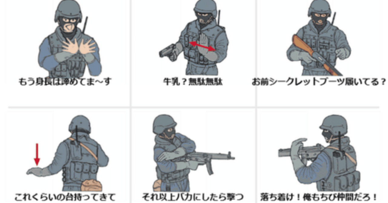 チビは人生ハードモードなのか 世の中はチビに厳しいのか それとも 全ての低身長男子 を代表して言いたいあれこれ その他外見についてとかのお話 つばさ Note
