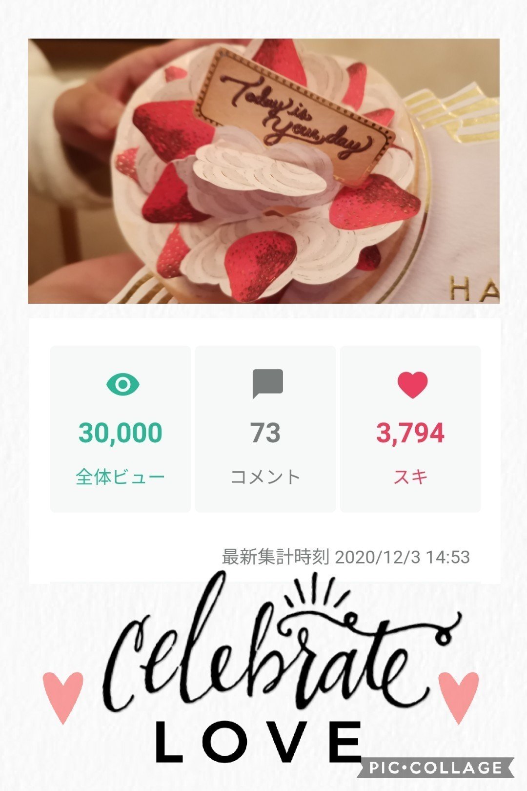 紙袋に頼んだ白菜と木綿豆腐を取ろうとしたら なにやらメッセージカードを発見 鍋の隠し味にサムジャンを入れた メッセージカードかわいいのあったね バレた 池袋のロフトはすごかったよ 見てかわ Mipoka Life Style Note 紙袋に頼んだ白菜と木綿豆腐を取ろうとしたら なにやらメッセージカードを発見 鍋の隠し味にサムジャンを入れた メッセージカードかわいいのあったね バレた 池袋のロフトはすごかったよ 見てかわ Mipoka Life Style Note