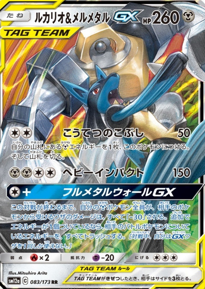 約3000円くらいではじめるポケモンカード｜タネボー