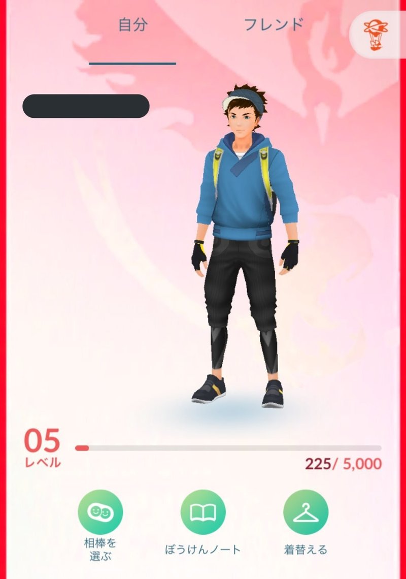 4 チームに入ろう ポケモンgo日記 あきかんクン Note 4 チームに入ろう ポケモンgo日記 あきかんクン Note