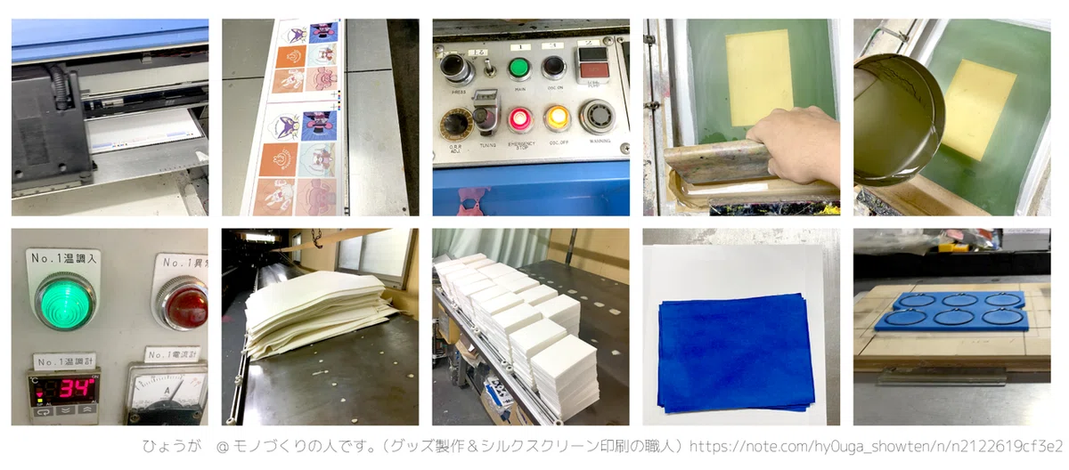 工房ヒョウガモバイルクリーナー製作過程