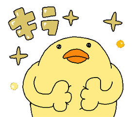 一コマ漫画 今日のひよこ人間ぴよ 第87話 なぐさめるべき ぴょろりんちょ Note