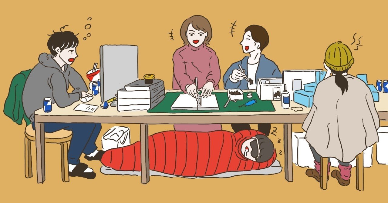 建築学科のはなし Enya Honami 塩谷 歩波 Note