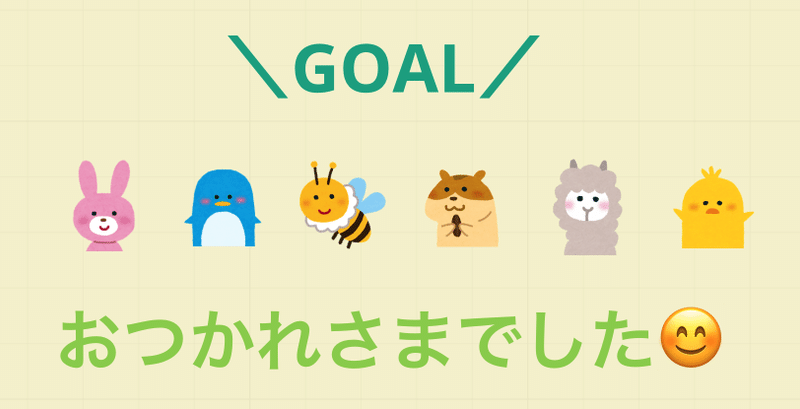 スクリーンショット 2020-12-03 19.40.48