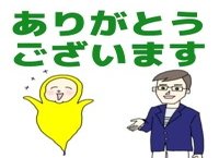 傷つきやすい人のための 図太くなれる禅思考 本の要約と感想 コミュ力おばけの学校 コミュニケーションコーチ未知賢人 Note