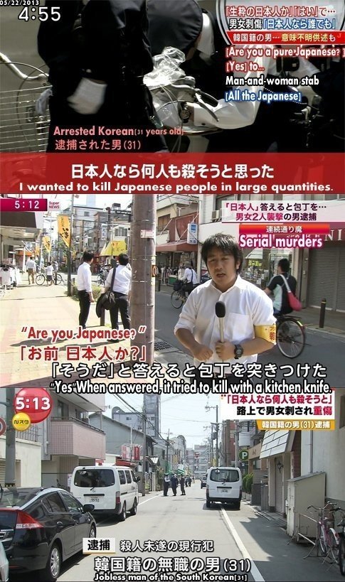 弁護士喜久山大貴さん 14年に朝鮮学校に男が侵入し金属製の棒で教師に殴りかかった これ持ち出すなら13年に お前は生粋の日本人か と喚きながら 日本人を襲った在日の事件はどう考えるの Kik 田山たかし Note 弁護士喜久山大貴さん 14年に朝鮮学校に男が侵入し金属製の棒で教師に殴りかかった これ持ち出すなら13年に お前は生粋の日本人か と喚きながら 日本人を襲った在日の事件はどう考えるの Kik 田山たかし Note