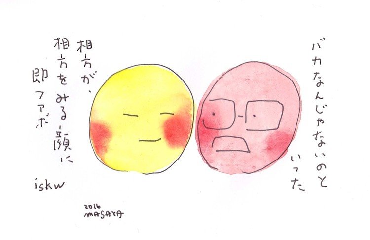 枡目組 歌人 枡野浩一 と のお仕事やイベント 短歌 目黒雅也 Illustration Note