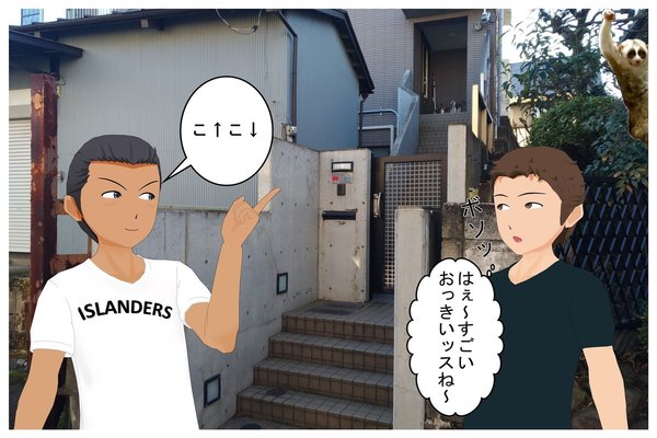 野獣邸 の新着タグ記事一覧 Note つくる つながる とどける