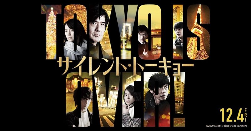 今週末 １２月４日 公開映画リスト ふぐd note