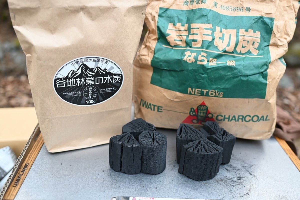 岩手切炭 なら 6㎏ × 2個 + 火起こし付き 岩手切炭 なら 6㎏ × 2個 + 火起こし付き