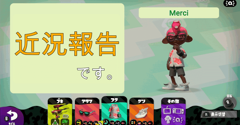 デュアルスイーパーカスタム の新着タグ記事一覧 Note つくる つながる とどける デュアルスイーパーカスタム の新着タグ記事一覧 Note つくる つながる とどける