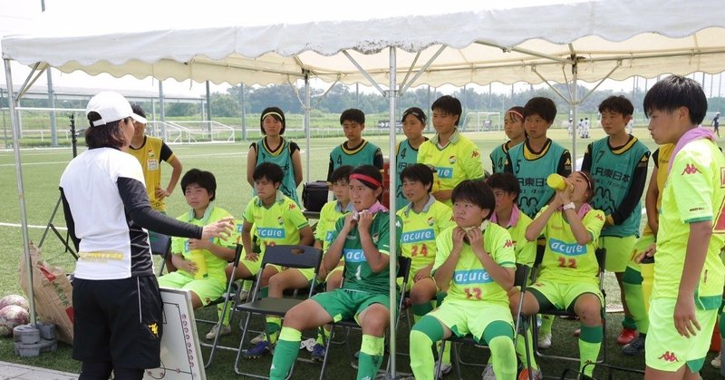 第1回日本クラブユース女子サッカー大会u18 の新着タグ記事一覧 Note つくる つながる とどける