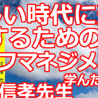 偽善者は エドマンド バークの名言 関野泰宏 Note