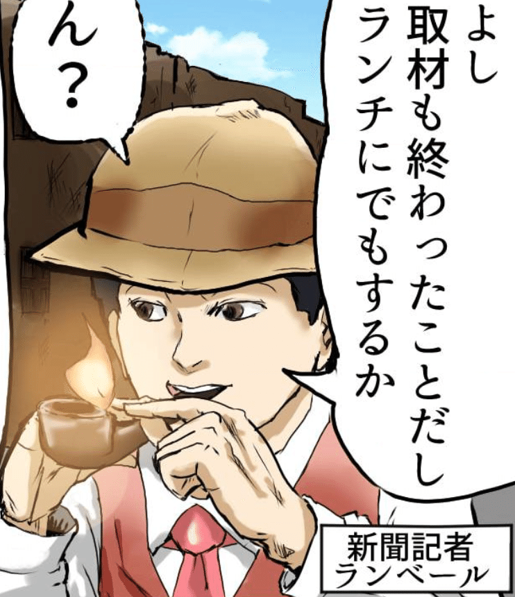 カミュのペストを読もう 無料で読める漫画をつくったよ 徳永大輔 Toku168 Note
