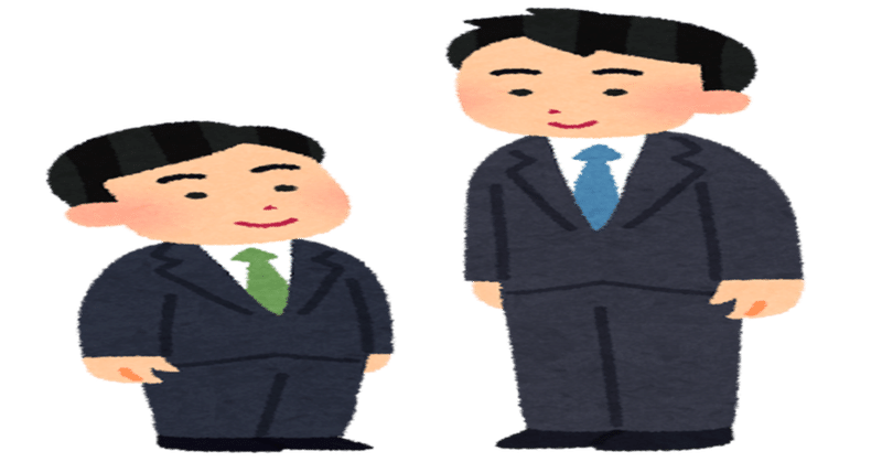 低身長は恋愛で不利なのか いえ さえあればむしろ有利 杉間馬男 毎週月曜 5 30前後更新 Note 低身長は恋愛で不利なのか いえ さえあればむしろ有利 杉間馬男 毎週月曜 5 30前後更新 Note