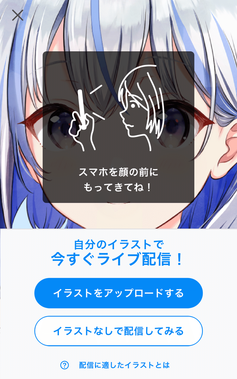 Iriamとは リスナーが特徴や使い方などを説明 Okina Note Iriamとは リスナーが特徴や使い方などを説明 Okina Note