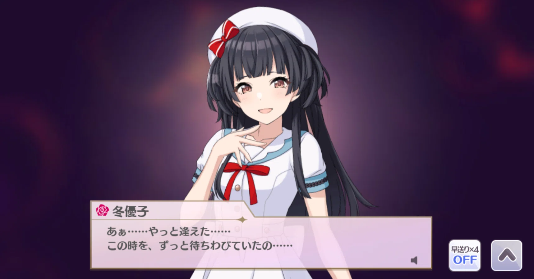 向こう側の君を愛するために ナポリン Note