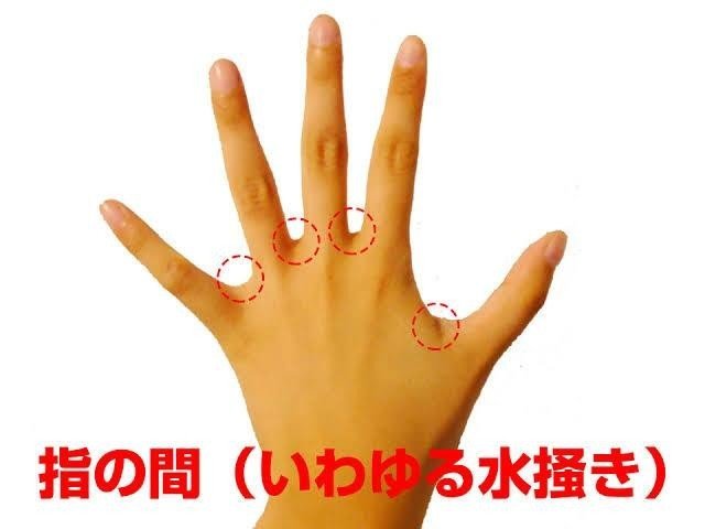 鍼灸治療 発熱した際の応急処置 とあるはりきゅう師 Note