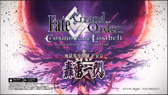 Fgo Fate Grand Order カルデア放送局 Vol 15 第2部 第5 5章 轟雷一閃 配信 劇場版キャメロット前編 公開 直前sp シュウ３ Note