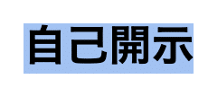 スクリーンショット 2020-12-03 22.38.41