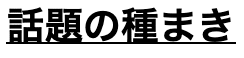 スクリーンショット 2020-12-03 22.39.18