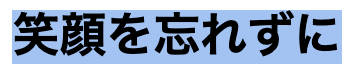 スクリーンショット 2020-12-03 22.39.55