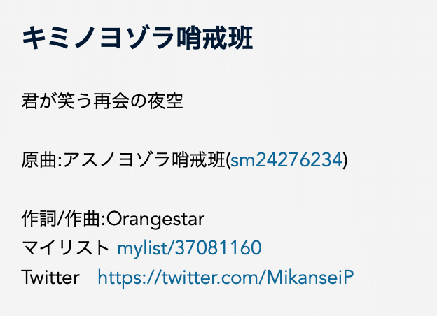 スクリーンショット 2020-12-03 23.34.18