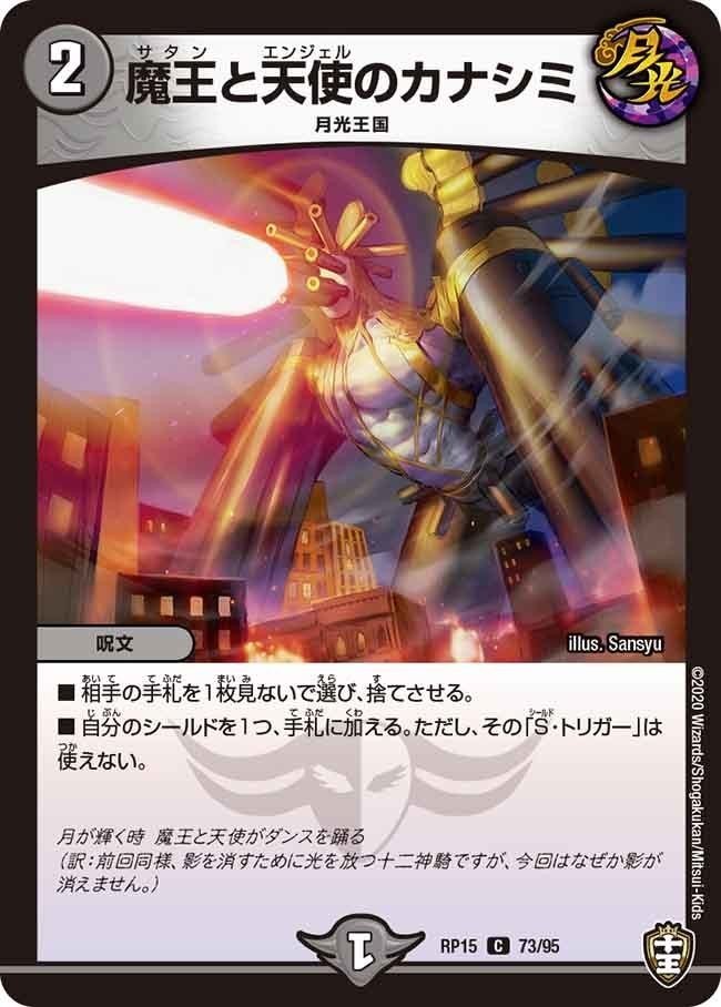 新カード〈コオニ童子〉に見る、新型鬼札王国の可能性|四半世紀 新カード〈コオニ童子〉に見る、新型鬼札王国の可能性|四半世紀