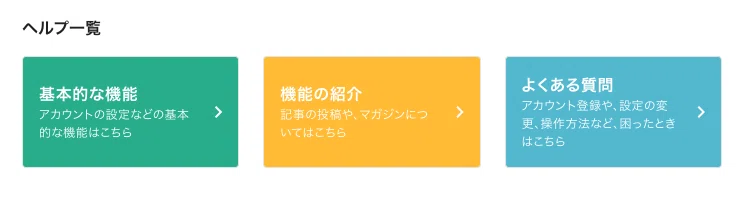 スクリーンショット 2020-12-03 23.39.06