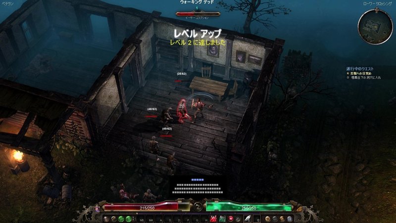 Grim Dawn 日本語化と拡張の導入 Oheavenus Note