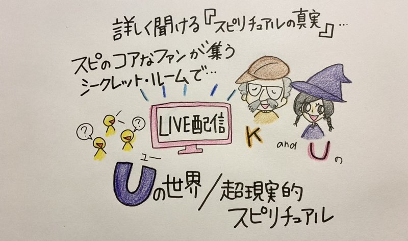 一緒にいて運気が上がる人 運気が下がる人の特徴 加藤 美歩 Note