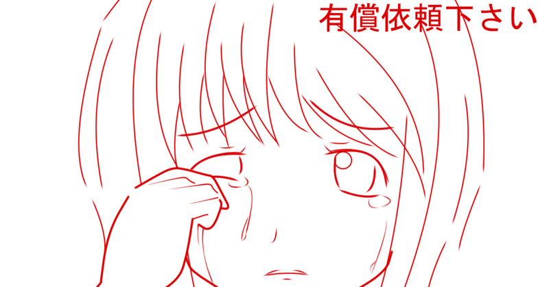 note