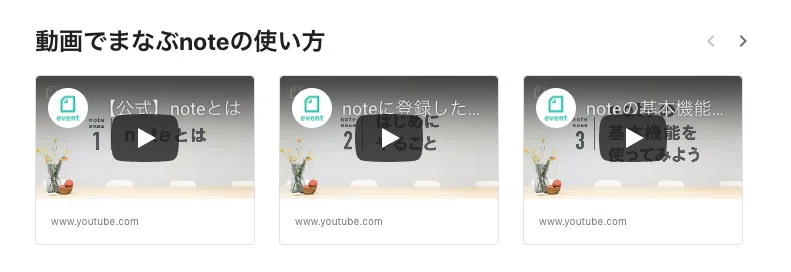 スクリーンショット 2020-12-03 23.40.09