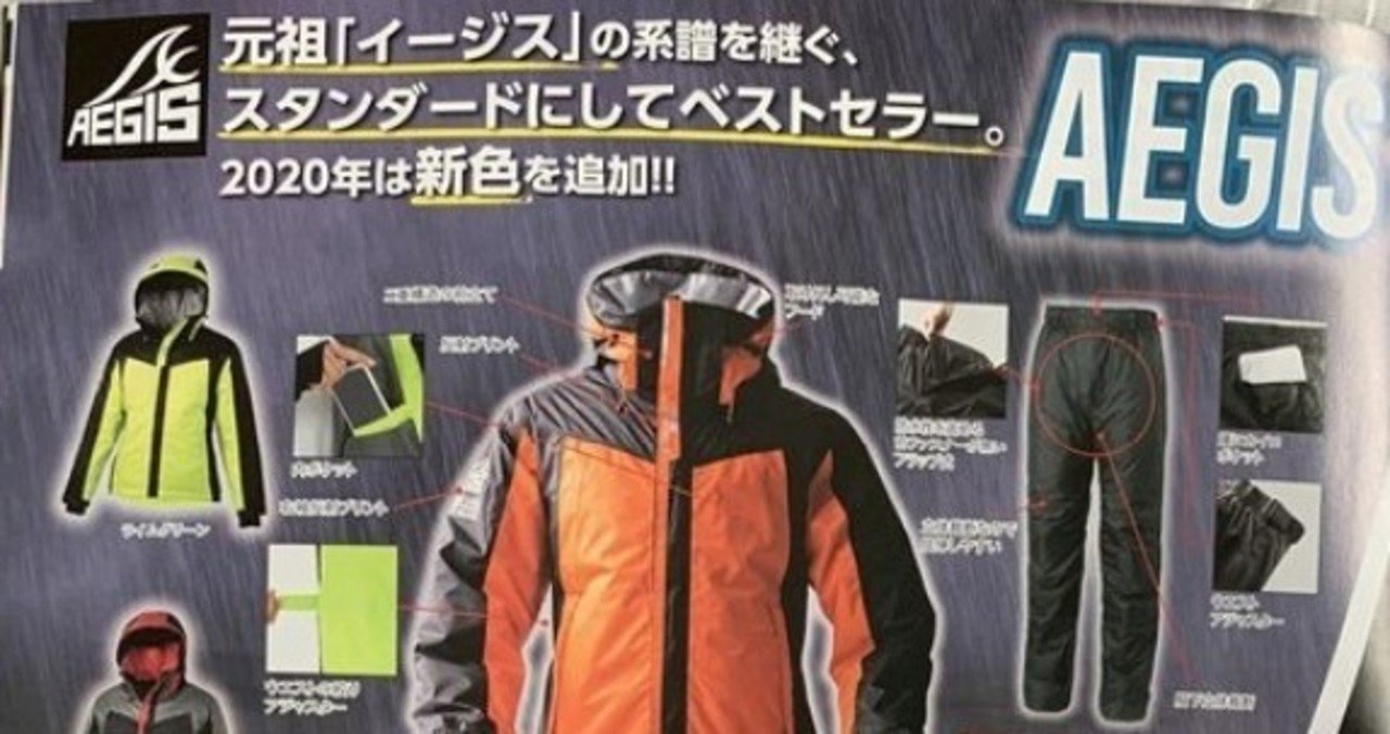 ワークマン イージス 冬モデル でバイクに乗った感想 トシ 時々バイク旅 Note
