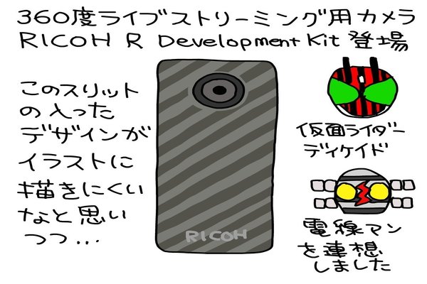 電線マン の新着タグ記事一覧 Note つくる つながる とどける