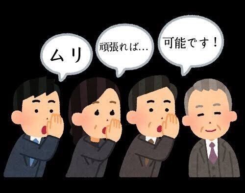 「ビジネス伝言ゲームの真実と現実」　ショートショート｜Nazy