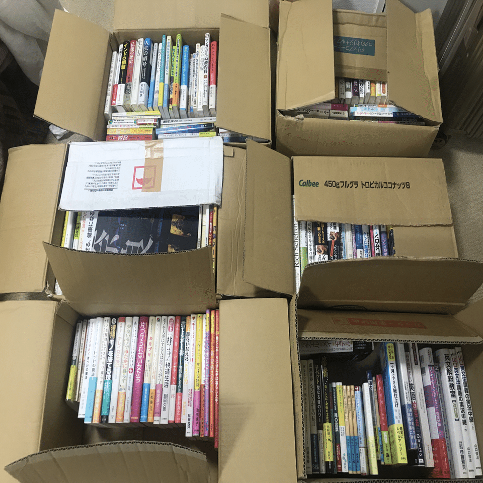 マネージャー息子による強制断捨離着手｜erilin