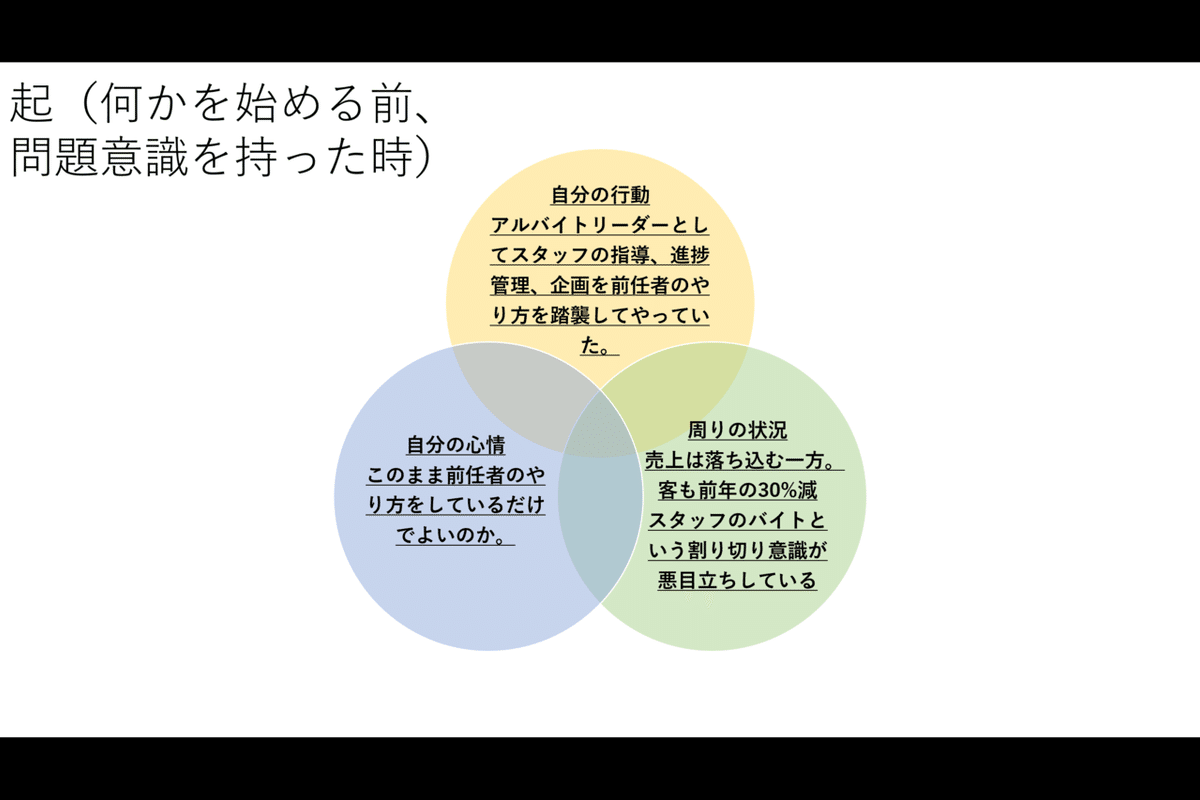 スクリーンショット (9)