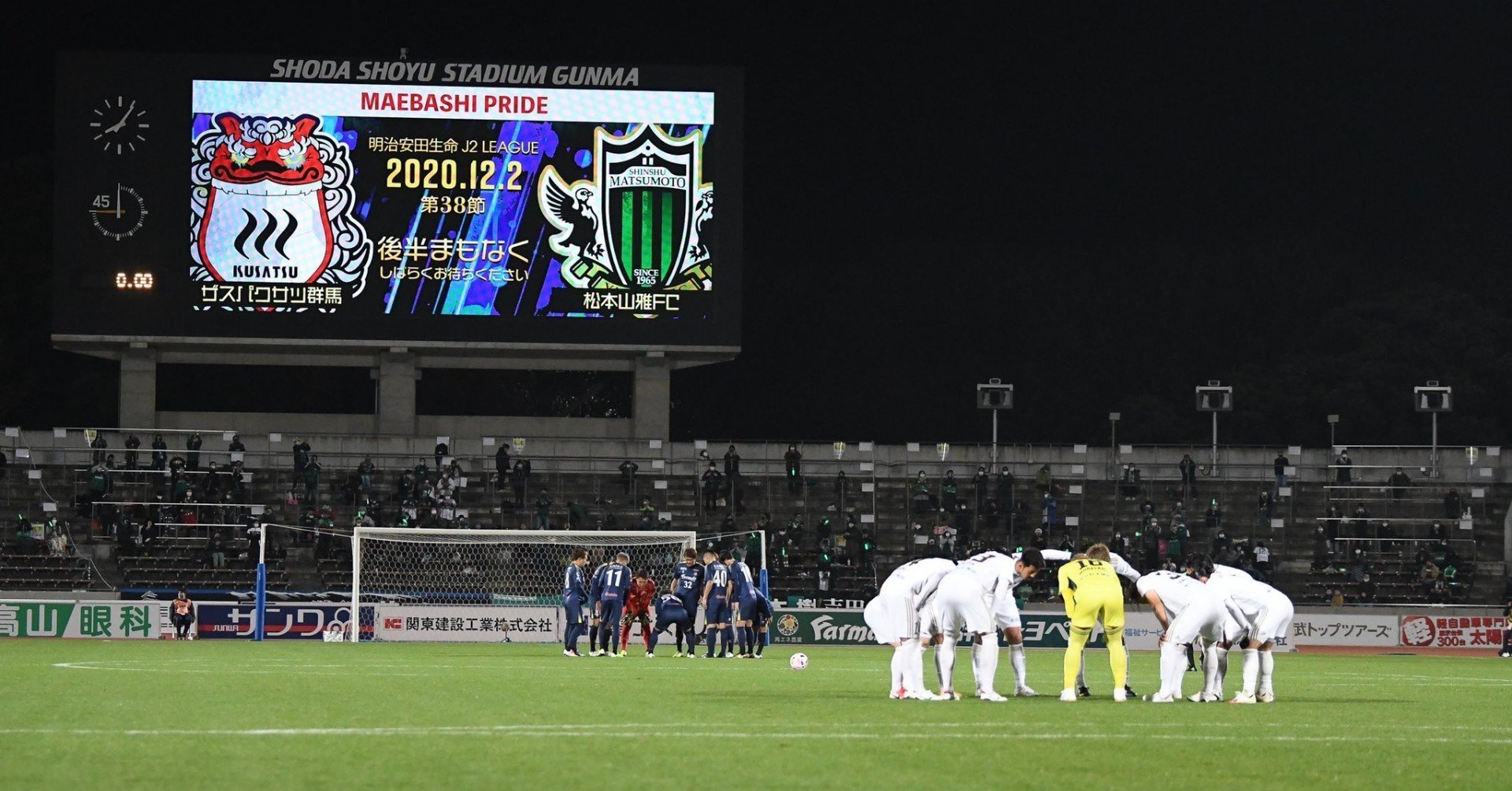 フェアプレイフラッグ　ザスパクサツ群馬VS松本山雅FC 2013年 公式】ハイライト：松本山雅FCvsザスパクサツ群馬 明治安田