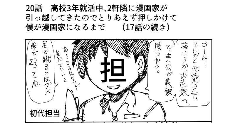 スカイガールズ の新着タグ記事一覧 Note つくる つながる とどける