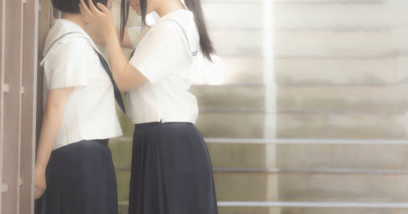 ファーストキスは女の子 りま Note