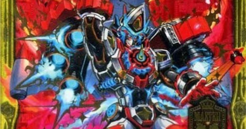 轟轟轟ブランド4連鎖の返し方 チルノ Note