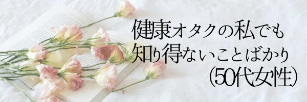 note文中用バナー (10)